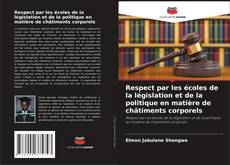 Respect par les écoles de la législation et de la politique en matière de châtiments corporels的封面