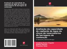 Обложка Avaliação da capacidade de captação de água da chuva de reservatórios de barragens de contenção