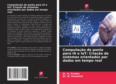 Computação de ponta para IA e IoT: Criação de sistemas orientados por dados em tempo real的封面