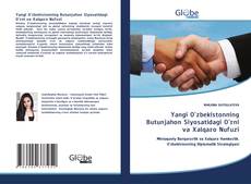 Bookcover of Yangi O'zbekistonning Butunjahon Siyosatidagi O'rni va Xalqaro Nufuzi