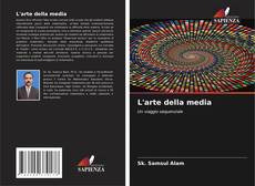 Обложка L'arte della media