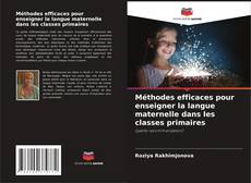 Buchcover von Méthodes efficaces pour enseigner la langue maternelle dans les classes primaires
