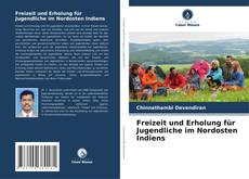 Обложка Freizeit und Erholung für Jugendliche im Nordosten Indiens