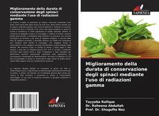 Miglioramento della durata di conservazione degli spinaci mediante l'uso di radiazioni gamma的封面