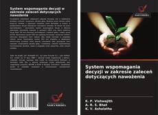 Borítókép a  System wspomagania decyzji w zakresie zaleceń dotyczących nawożenia - hoz