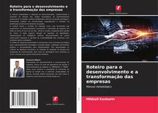 Обложка Roteiro para o desenvolvimento e a transformação das empresas