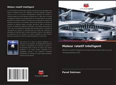 Moteur rotatif intelligent的封面
