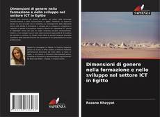 Copertina di Dimensioni di genere nella formazione e nello sviluppo nel settore ICT in Egitto