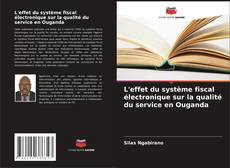 L'effet du système fiscal électronique sur la qualité du service en Ouganda的封面