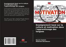 Обложка Enseignement basé sur la culture et motivation dans l'apprentissage des langues