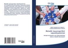 Bookcover of Metodik tayyorgarlikni takomillashtirish