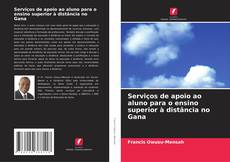 Обложка Serviços de apoio ao aluno para o ensino superior à distância no Gana
