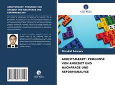 Обложка ARBEITSMARKT: PROGNOSE VON ANGEBOT UND NACHFRAGE UND REFORMANALYSE