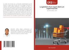 Обложка La gestion d'un rayon dans un supermarché