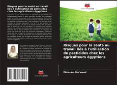 Risques pour la santé au travail liés à l'utilisation de pesticides chez les agriculteurs égyptiens的封面