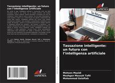 Tassazione intelligente: un futuro con l’intelligenza artificiale的封面