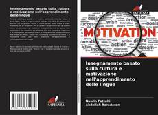 Insegnamento basato sulla cultura e motivazione nell'apprendimento delle lingue的封面