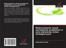 Bookcover of Wykorzystanie zasad zarządzania projektami w celu ułatwienia zmian strategicznych