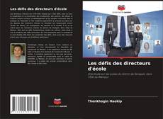 Les défis des directeurs d'école的封面