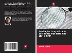 Обложка Avaliação da qualidade dos dados dos sistemas ERP e CRM