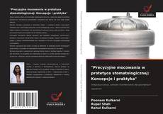 Обложка "Precyzyjne mocowania w protetyce stomatologicznej: Koncepcje i praktyka"