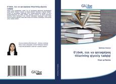 Bookcover of O'zbek, rus va qoraqalpoq tillarining qiyosiy tadqiqi