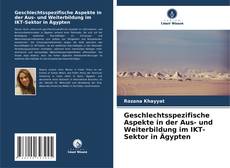 Copertina di Geschlechtsspezifische Aspekte in der Aus- und Weiterbildung im IKT-Sektor in Ägypten