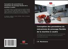 Conception des paramètres du mécanisme de pressage flexible de la machine à coudre的封面