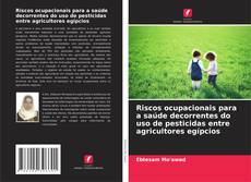 Обложка Riscos ocupacionais para a saúde decorrentes do uso de pesticidas entre agricultores egípcios