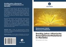 Couverture de Dreißig Jahre rifianische Amazigheschriftstellerei in Marokko