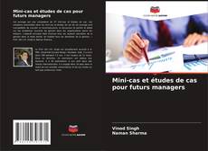 Mini-cas et études de cas pour futurs managers的封面