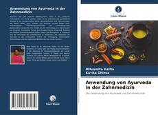 Anwendung von Ayurveda in der Zahnmedizin的封面