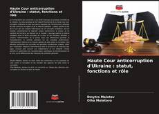 Haute Cour anticorruption d'Ukraine : statut, fonctions et rôle的封面