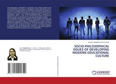 Capa do livro de SOCIO-PHILOSOPHICAL ISSUES OF DEVELOPING MODERN EDUCATIONAL CULTURE 
