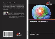 Обложка I segreti del cervello