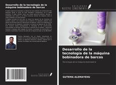 Desarrollo de la tecnología de la máquina bobinadora de barcos kitap kapağı