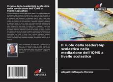 Обложка Il ruolo della leadership scolastica nella mediazione dell'IQMS a livello scolastico