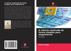 A ciência explicada de forma simples para engenheiros的封面