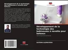 Copertina di Développement de la technologie des bobineuses à navette pour bateaux