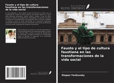 Fausto y el tipo de cultura faustiana en las transformaciones de la vida social的封面