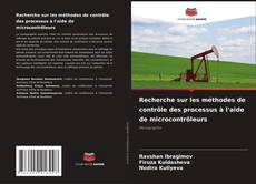 Обложка Recherche sur les méthodes de contrôle des processus à l'aide de microcontrôleurs