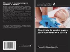 Обложка El método de cuatro pasos para aprender RCP básica