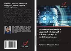 Copertina di Podstawy i innowacje w badaniach klinicznych i próbach: Podejście multidyscyplinarne
