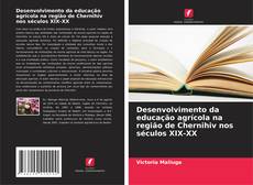 Bookcover of Desenvolvimento da educação agrícola na região de Chernihiv nos séculos XIX-XX