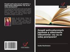 Capa do livro de Zespół policystycznych jajników a zaburzenia odżywiania: czy są ze sobą powiązane? 