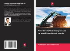 Обложка Método estático de separação de monólitos de uma matriz