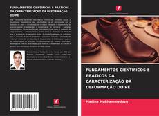 FUNDAMENTOS CIENTÍFICOS E PRÁTICOS DA CARACTERIZAÇÃO DA DEFORMAÇÃO DO PÉ的封面