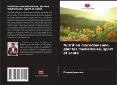 Nutrition macédonienne, plantes médicinales, sport et santé的封面