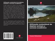 Utilização sustentável de dejetos animais e sucesso académico的封面