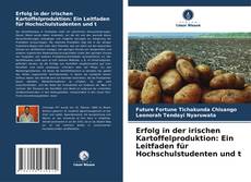 Erfolg in der irischen Kartoffelproduktion: Ein Leitfaden für Hochschulstudenten und t的封面